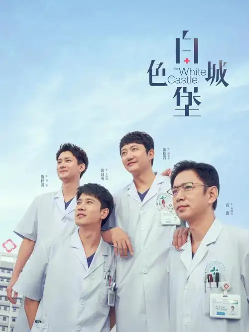 何以笙箫默